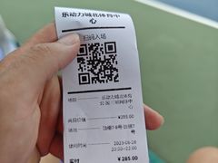 -杭州城北体育公园