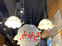 -茶颜悦色(嘉顿一楼吉时赏味游园会店)