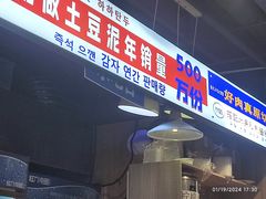 -哈哈碳都·牛肋条无限自助烤肉(宝龙店)