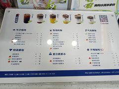 -爵渴咖啡(交大凯德广场店)