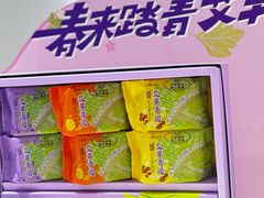 -元祖食品GANSO(星沙店)