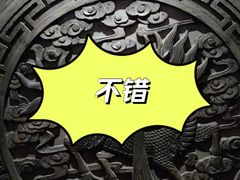 -若石足道SPA 连锁(丹东街店)