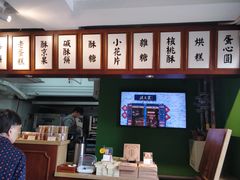 -汪玉霞(汉口里店)