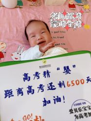 -爱贝乐妈咪月子中心