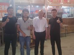 -郑喜旺烧烤(新密总店)