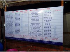 菜单-幸福姐海鲜大排档