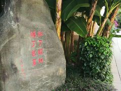 -粤剧艺术博物馆