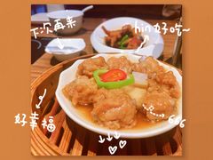 -珍宝轩海鲜火锅(碧湖大厦店)