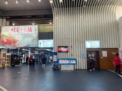 -绍兴启迪乔波冰雪世界