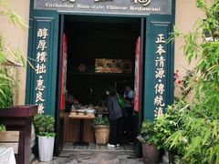 -福照楼汽锅鸡·云南特色菜(万达广场店)