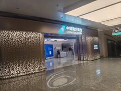 -杭州萧山国际机场