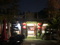 -湘湖大院(越王路店)