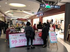 -天虹购物中心(石路店)