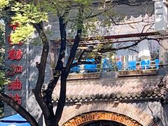 -申德勒加油站西餐厅(日坛路总店)