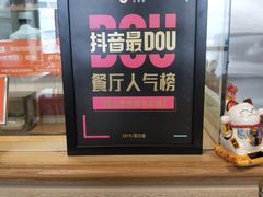 -阿九笨鸡蛋手擀面(总店)