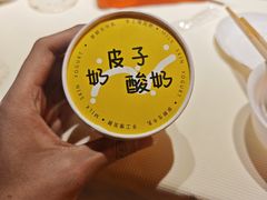 -早酒肖汉老味拌面