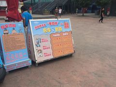 -北京欢乐谷