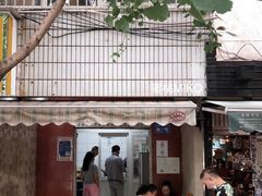 -无名饺子店