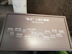 -中共一大纪念馆