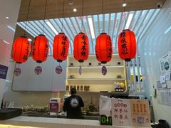 -鲜芋仙(中环百联2店)