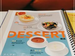 -金湖港式餐厅(建外店)