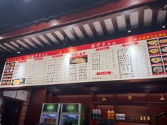 -龙抄手(春熙路总店)