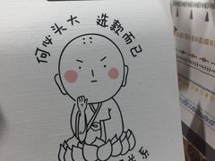 -九木杂物社(中心店)