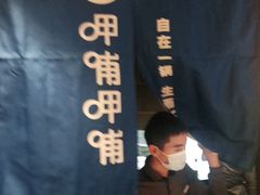 -呷哺呷哺(星光天地店)