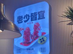 -老板恋上鱼(高新万达店)