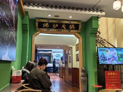 -沸炉重庆老火锅(军事博物馆店)