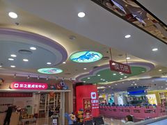 -万达广场(大明宫店)