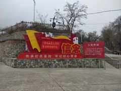 -阳台山自然风景区