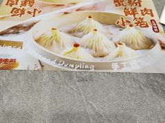 -小杨生煎(白玉兰广场店)
