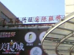 -七浦路服装批发市场