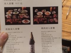 -赤坂亭·M9和牛烧肉·铁板烧·日料398放题(长泰广场店)