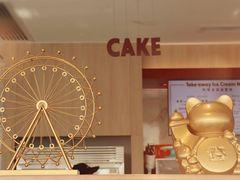 -哈根达斯(滨江店)