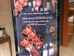 -上海新发展亚太JW万豪酒店