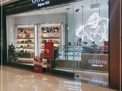 -GODIVA(万象城店)