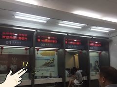 -中国工商银行(上海市张江支行)