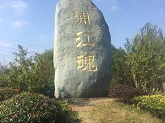 -韩湘水博园