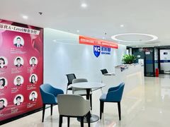 -福州新航道雅思·托福·留学·小语种培训(东街口校区)