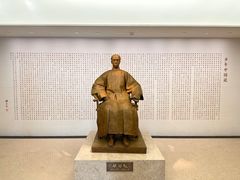 -梁启超故居纪念馆