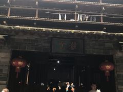 -福建土楼（南靖）云水谣景区-和贵楼