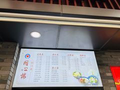 -同心楼(解放北路店)