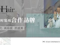 -东方巴黎购物广场