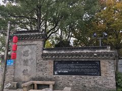 -巡塘古镇