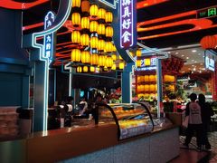 -凯德广场(学府店)