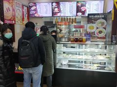 -庆丰包子铺(东单店)
