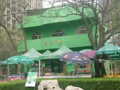 android_upload_pic-迎泽公园