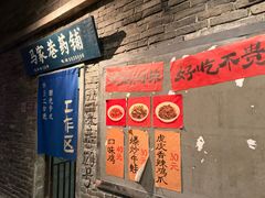 -长沙文和友(海信广场店)
